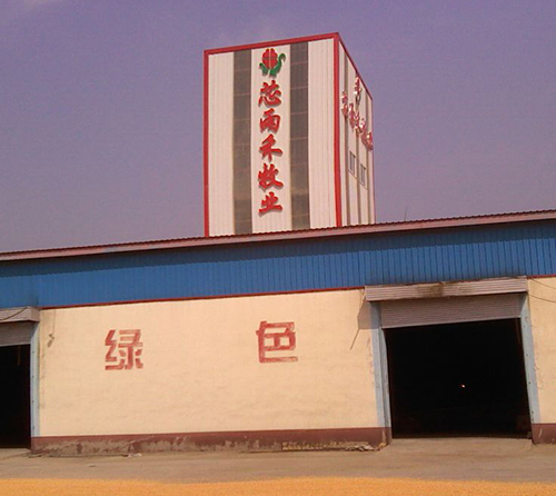Liaoyang Xinyuhe Feed