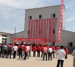 Qinhuangdao Xinzhongxu Feed