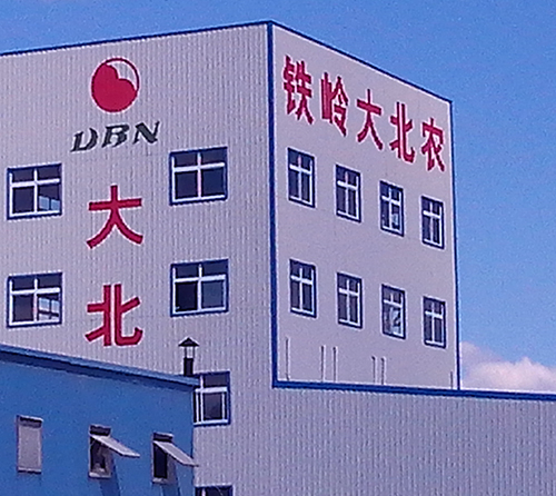 Телинг Дабэйнонг